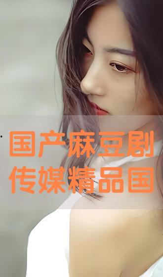 国产成人在线播放,探索激情与欲望的视觉之旅