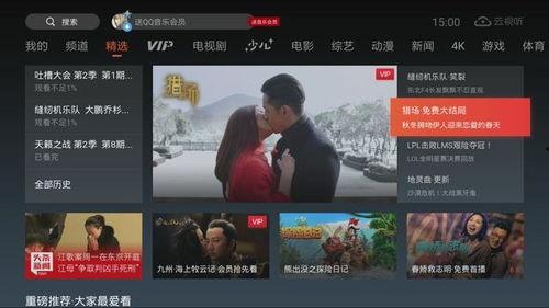 国产区视频,光影交织，情感共鸣