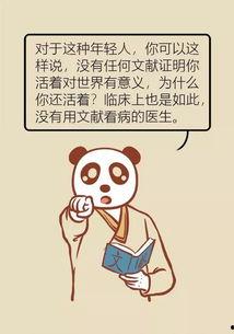 吃瓜娱乐漫画下载链接安装,轻松下载，畅享欢乐时光