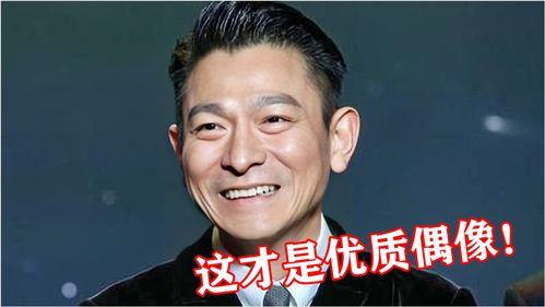 娱乐圈吃瓜刘德华,娱乐圈吃瓜界的常青树，揭秘他的瓜田传奇