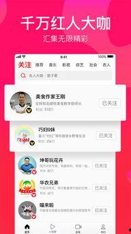 吃瓜娱乐爆料视频下载免费,免费下载攻略大公开！